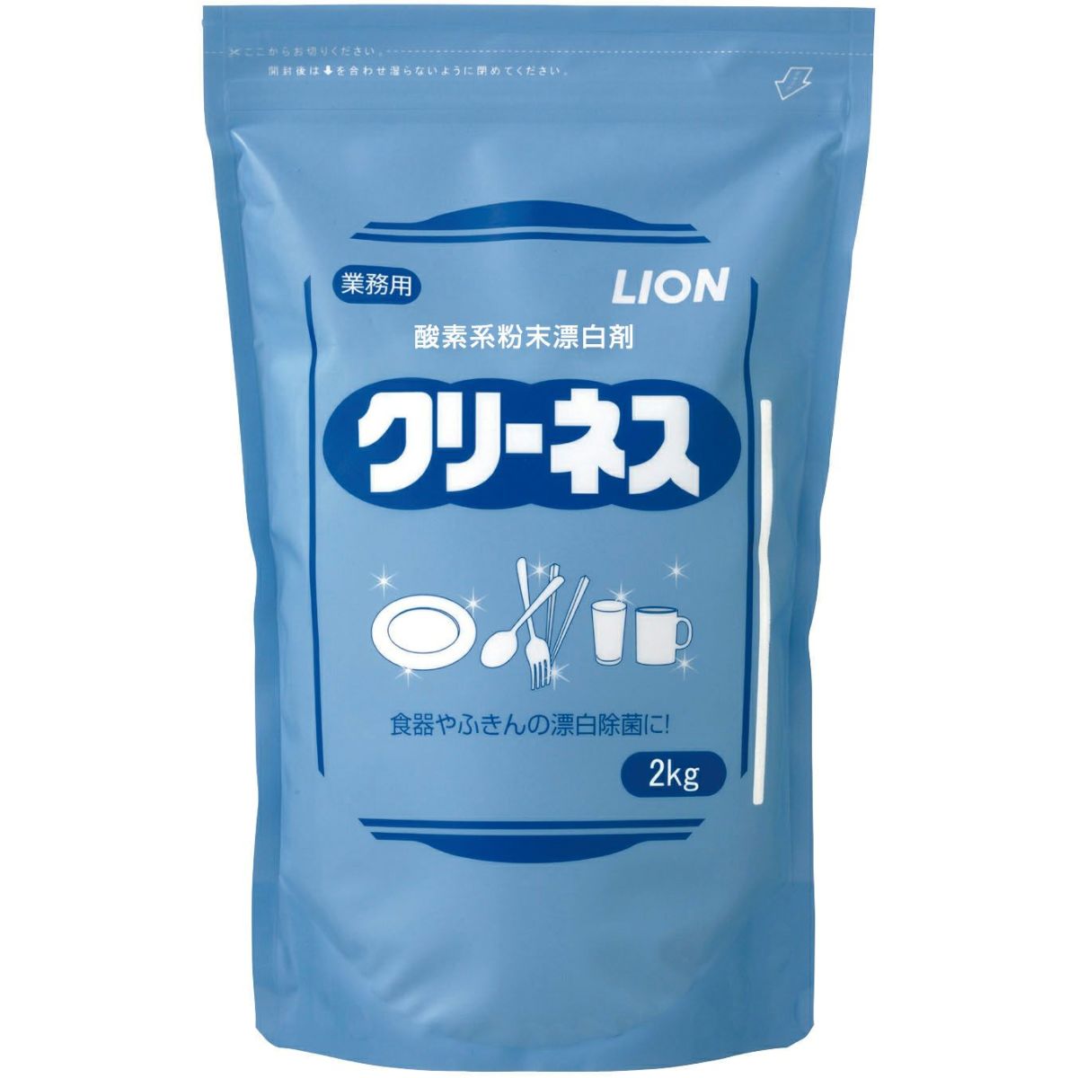 クリーネス2kg