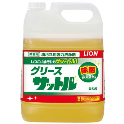 グリースサットル 5kg