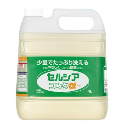 セルシアコンクα 4kg