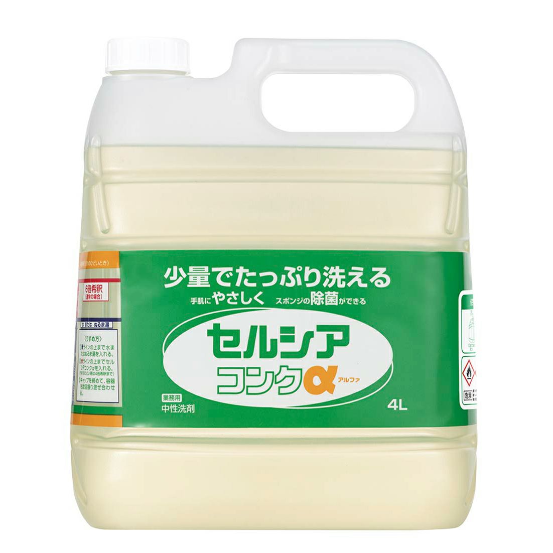 セルシアコンクα 4kg