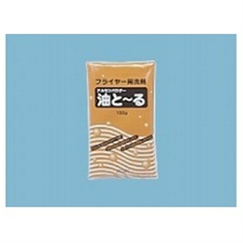 油と～る 100g 100g