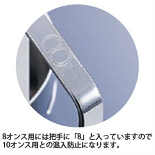 Ｔ型８オンス専用ホルダー