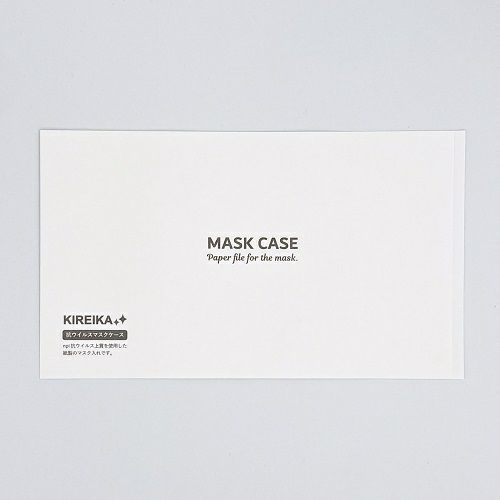KIREIKA抗菌ウイルスマスクケース(白）