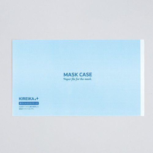 KIREIKA抗菌ウイルスマスクケース(ブルー）