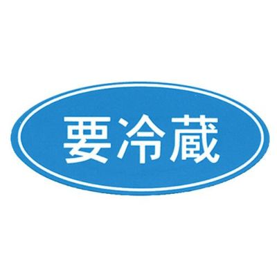 食品用シールNo.392 300片入