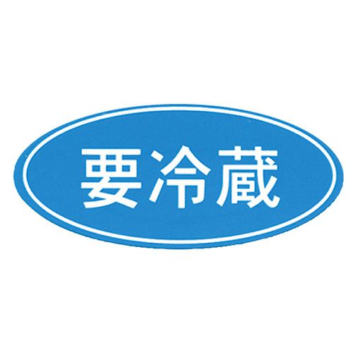食品用シールNo.392 300片入