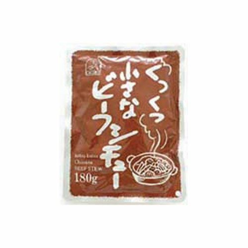 ⑧宮島醤油）くつくつ小さなビーフシチュー1食180g