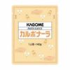 ⑧カゴメ)パスタソースカルボナーラ1食140g(140g×10袋)