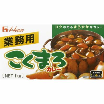 ⑧ハウス）こくまろカレー1kg（固形）