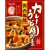 ⑧ハチ）関西風味カレーうどんの素1食280g