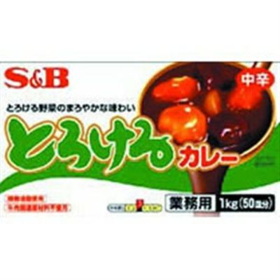 ⑧Ｓ＆Ｂ）とろけるカレー中辛1kg（固形）