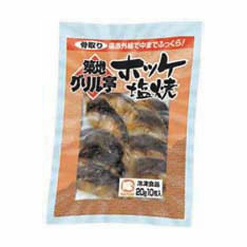 ⑧オカフーズ）ホッケ塩焼約20g×10切入