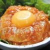 ⑧かね徳）黄金カレイ縁側ユッケ風500g