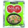 ⑧三島食品）ちらしずし　混ぜごはんの素180g（米3合用）