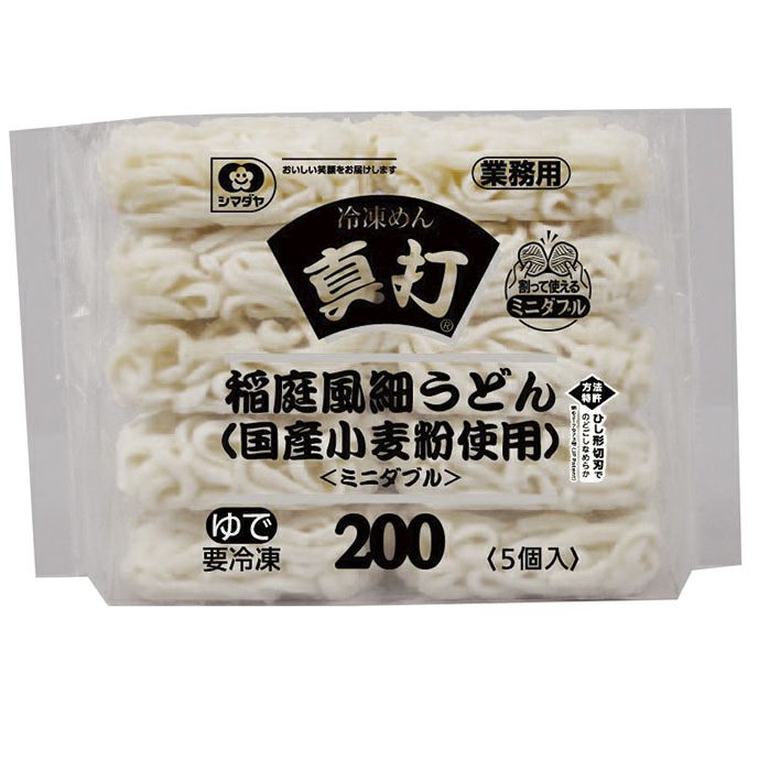 ⑧シマダヤ）真打稲庭風うどん200g×5食入