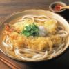 ⑧池島フーズ）ゆで置き用うどん400g