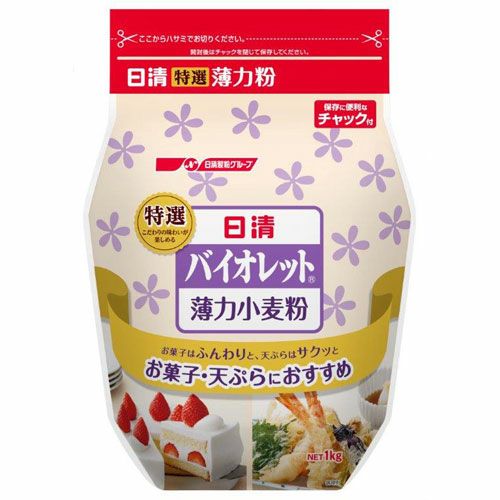 ⑧日清フーズ）バイオレット　薄力小麦粉1kg