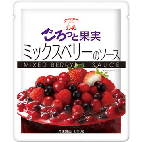 ⑧スノーマン）ごろっと果実 ミックスベリーのソース200g