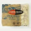 ⑧Farm Frites）ベルギー産フライドポテト ナチュラルカット1kg