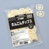 ⑧【新商品】味の素冷凍)れんこんチップス 500g袋