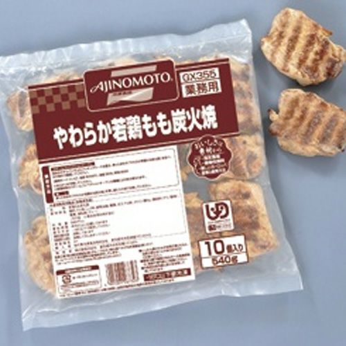 ⑧味冷）やわらか若鶏もも炭火焼540g（10個入）