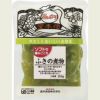 ⑧堂本食品）ソフトな噛みごごち ふきの煮物250g