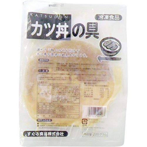 ⑧すぐる食品）カツ丼の具1食220g