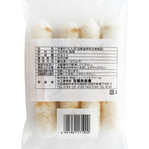 ⑧【冬商材】ヤマダフーズ)きりたんぽ4本入（10月～2月）