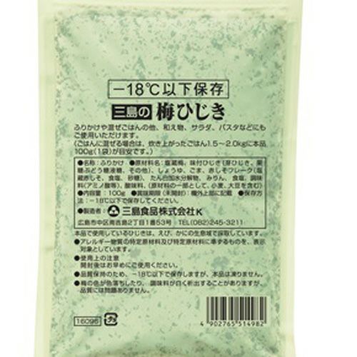 ⑧三島食品）梅ひじき100g