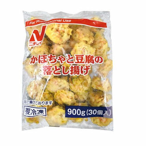 ⑧【秋商材】ニチレイ）かぼちゃと豆腐の落とし揚げ900ｇ（30個入）