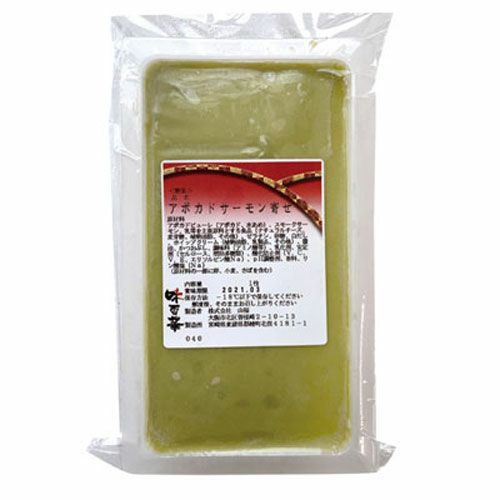 ⑧【春商材】山福）アボカドサーモン寄せ約220g