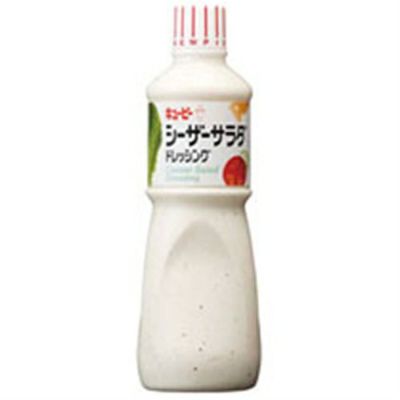 ⑧キユーピー）ＱＰシーザーサラダ1Ｌ