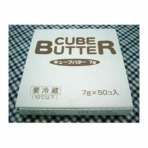 ⑧マリンフード）キューブバター7g×50個入