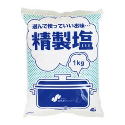 ⑧塩事業センター）精製塩1kg