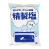 ⑧塩事業センター）精製塩1kg