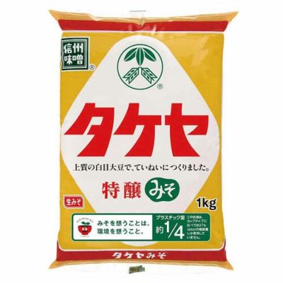 ⑧タケヤ）特醸みそ（白みそ）1kg