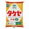 ⑧タケヤ）特醸みそ（白みそ）1kg