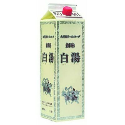 ⑧創味食品）ラーメンスープ白湯1.8Ｌ（約60人前）