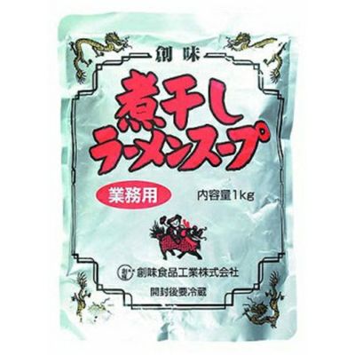 ⑧創味食品）煮干しラーメンスープ1kg（約20人前）