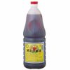 ⑧九鬼産業）星印純正胡麻油濃口1650g