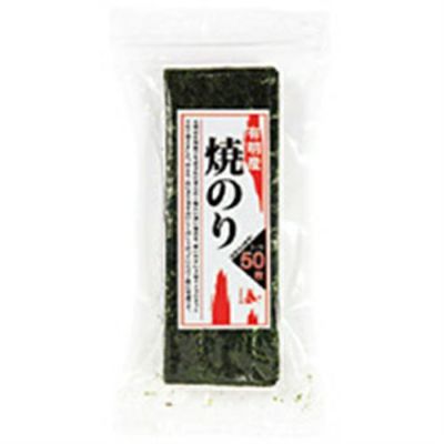 ⑧関口海苔店）有明海産焼のり　3切50枚入