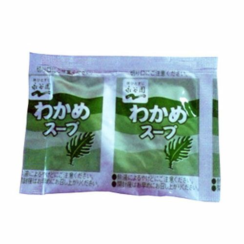 ⑧永谷園）わかめスープ2.3g×100袋入