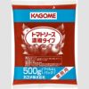 ⑧カゴメ）トマトソース濃縮タイプ500g