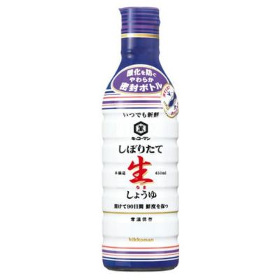 ⑧キッコーマン）しぼりたて生しょうゆ450ml