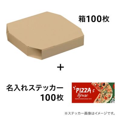 窓付きピザ箱10インチ 白 100入 | 食品包材｜食材の通販ならカイコム