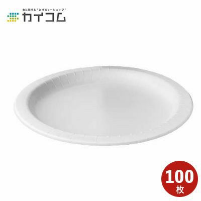 紙皿シルバープレート(菊型)7号 | 食品包材｜食材の通販ならカイコム