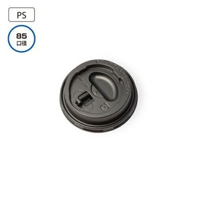 SMP-340E-LF 紙コップ リフトアップリッド(黒)