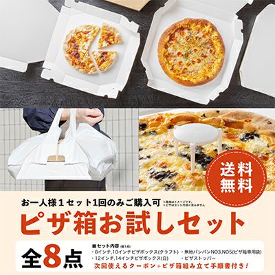 ピザ箱ピザボックス使い捨てピザパッケージピザケース7-12インチピザ容器デリバリーテイクアウト持ち帰り業務用紙容器50枚 (印刷なし 50個入り 使い捨てピザ包装アルミホイル断熱テイクアウト包装箱ピザコンテナ段ボール配達テイクアウト商業紙 (8インチ (21.5*21 業務用 ... ピザ箱 ピザボックス 使い捨て ピザパッケージ ピザケース 7-12インチ ピザ容器 デリバリー テイクアウト 持ち帰り 業務用 紙