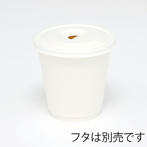 10オンス(300ml) 90mm口径 二重断熱カップ 白無地 1000入　紙コップ・紙カップ