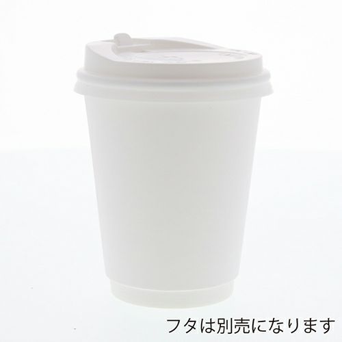 HEIKO 紙コップ 紙カップ 8オンス 口径80mm ホワイト